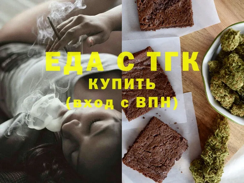 где можно купить наркотик  Лангепас  Canna-Cookies марихуана 