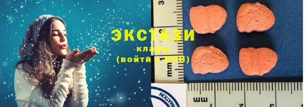 2c-b Богородск