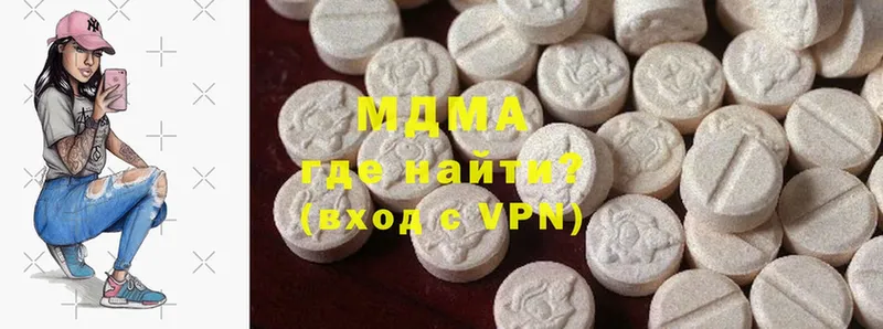 где можно купить   Лангепас  MDMA молли 